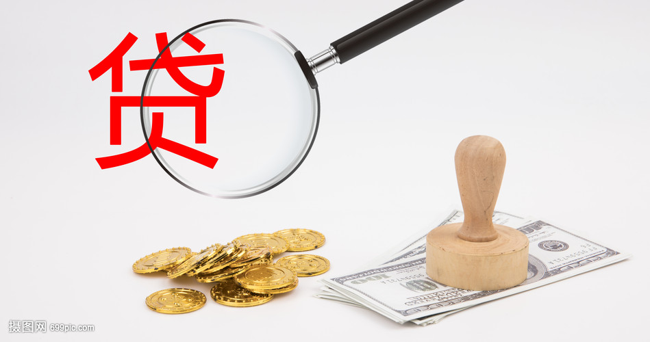 天津32大额周转资金. 企业周转资金管理. 大额资金周转解决方案